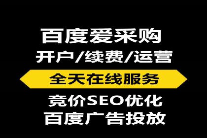 SEM托管代运营效果显著案例