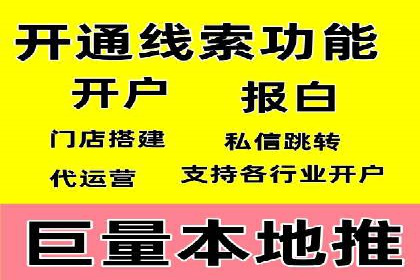 社交平台信息流广告的创意与执行：某大V的成功经验