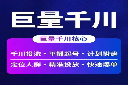 代理开户服务：如何助力企业高效运营？